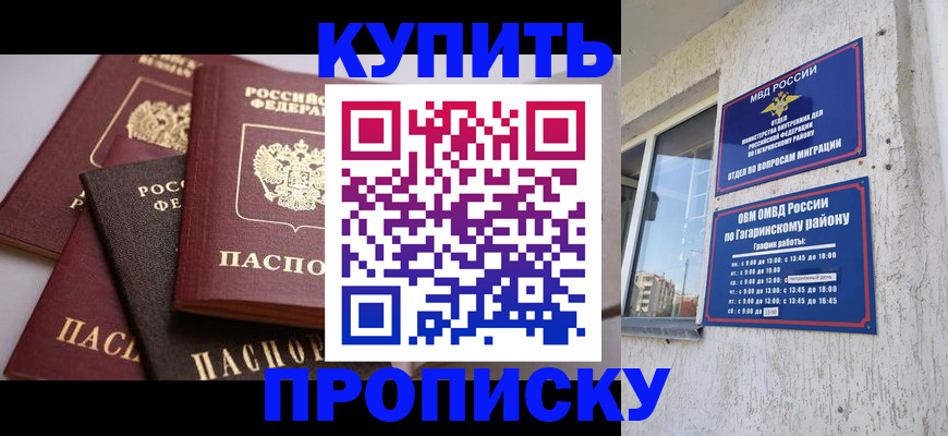 найти адрес прописки в Октябрьском