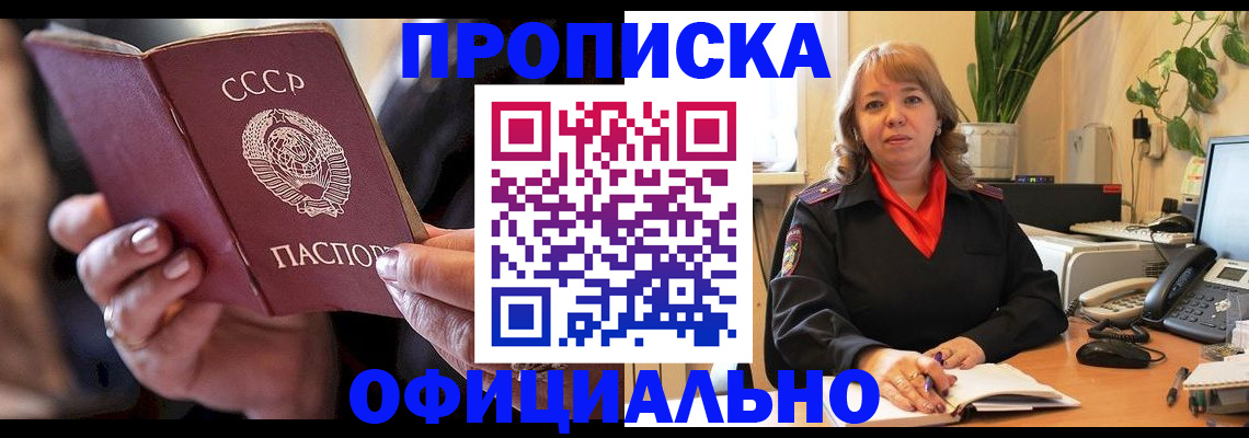 миграционный учет в Октябрьском